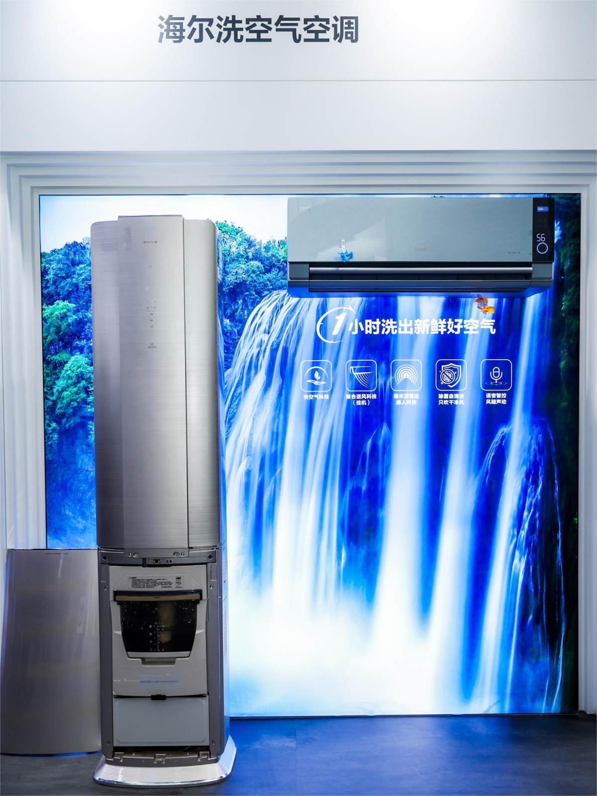 买健康空调为何都选海尔？欧睿国际：自清洁全球第一(图2)